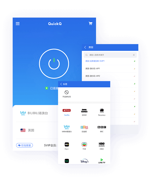 QuickQ 全球服务器节点示意图